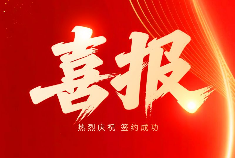 喜报!乾坤环保与埃及客户续写合作新篇章|